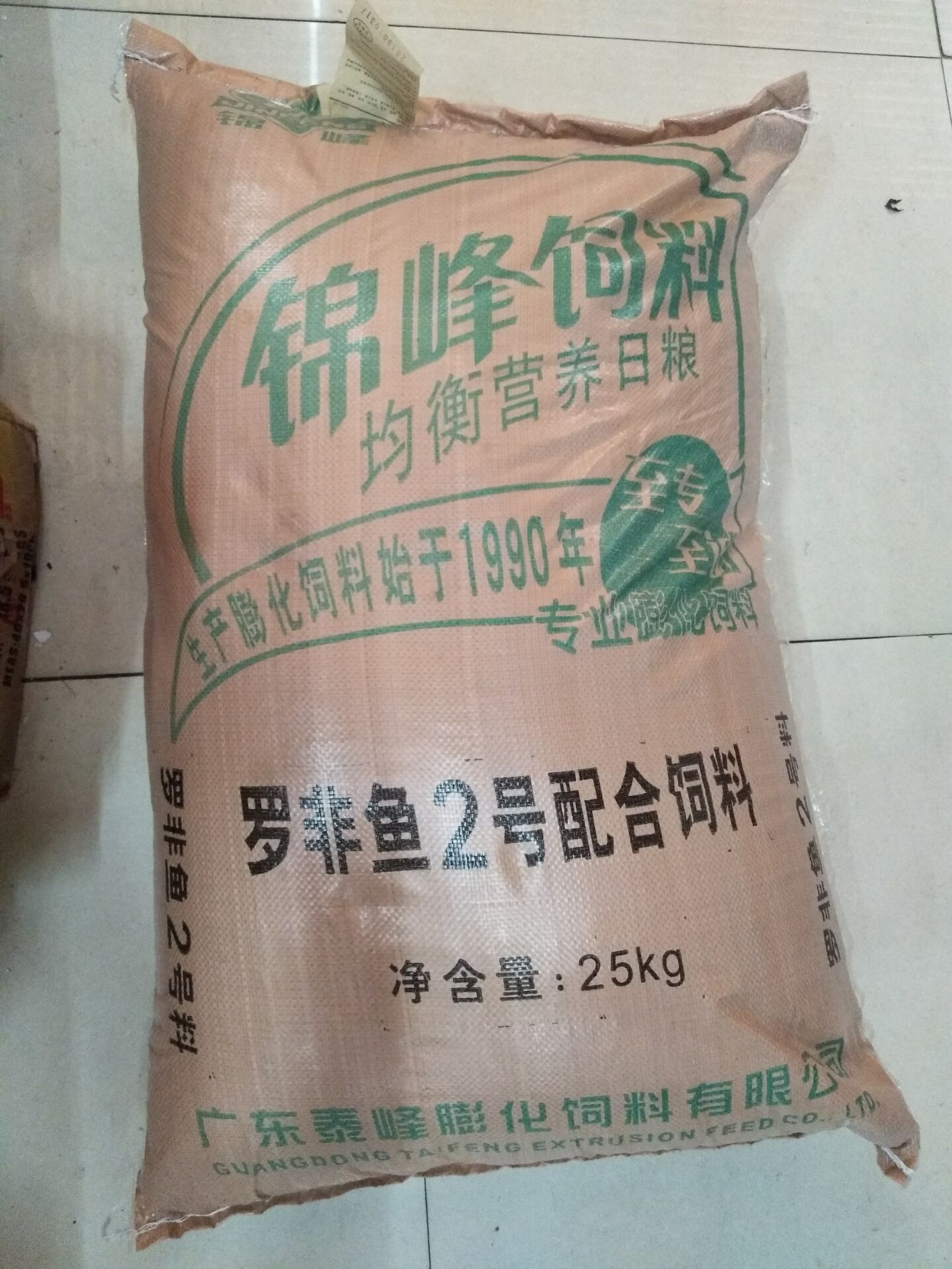 魚場顆粒膨化飼料羅非四大家魚錦鯉鯽魚草魚鯉魚飼料魚糧25kg