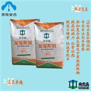 【北京羊飼料(農業)產品庫】_北京羊飼料(農業)價格/圖片_北京羊飼料(農業)廠家/批發/采購 - 農業產品庫 - 阿土伯交易網