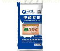 【河南蛋雞飼料產品庫】_價格/圖片/廠家 - 飼料產品庫 - 阿土伯網手機版