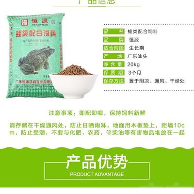 豬飼料基地貨源與飼料科管理策略探析