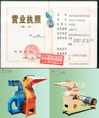 科陽(yáng)牌錘式粉碎機(jī) 高效飼料與秸稈加工解決方案