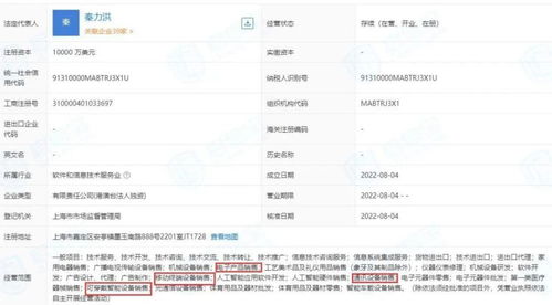 蔚來首款手機明日亮相 跨界融合新篇章，頂配版定價引熱議