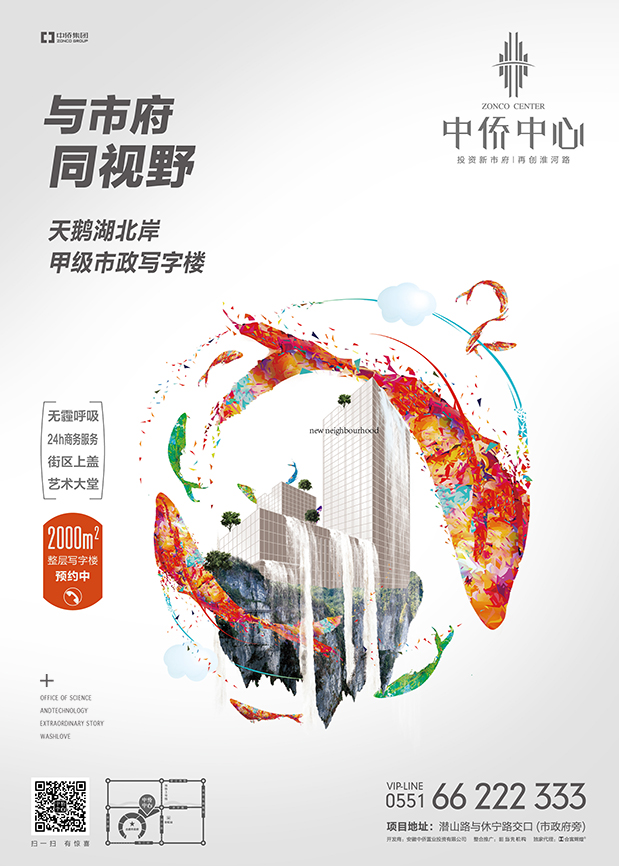 盤古右目 以科技之光，點(diǎn)亮未來辦公新紀(jì)元